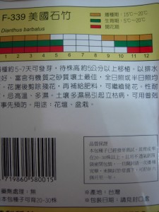 DSCN2833